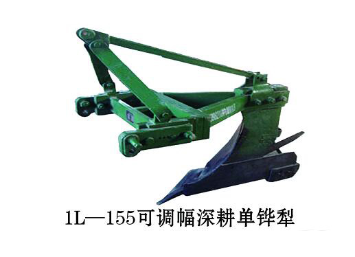 1L-145/155可调幅深耕单铧犁