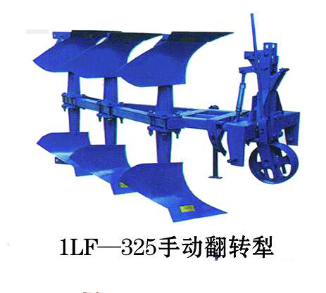 1LF-325手动翻转犁