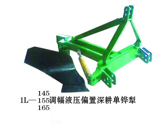 调幅液压偏置深耕犁
